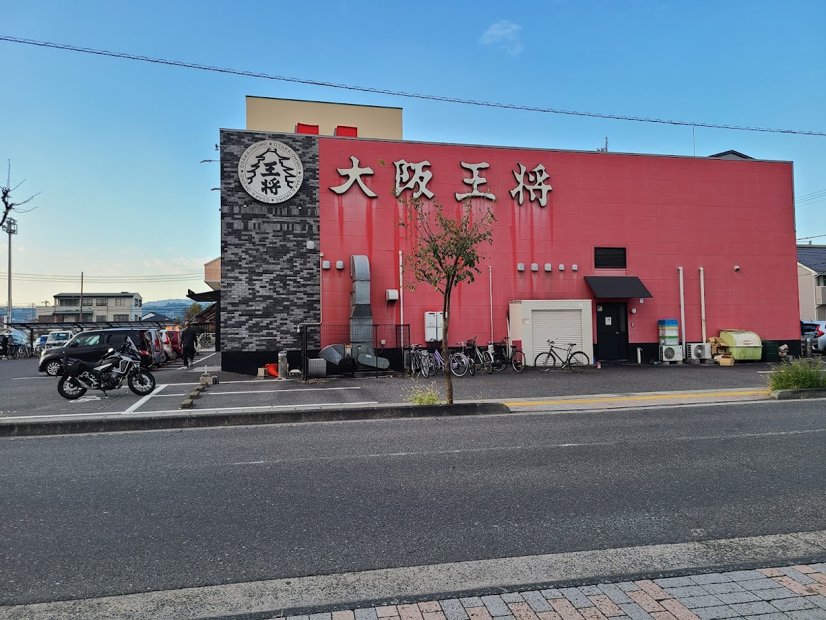 Osaka Ohsho Kurashiki Tamashima